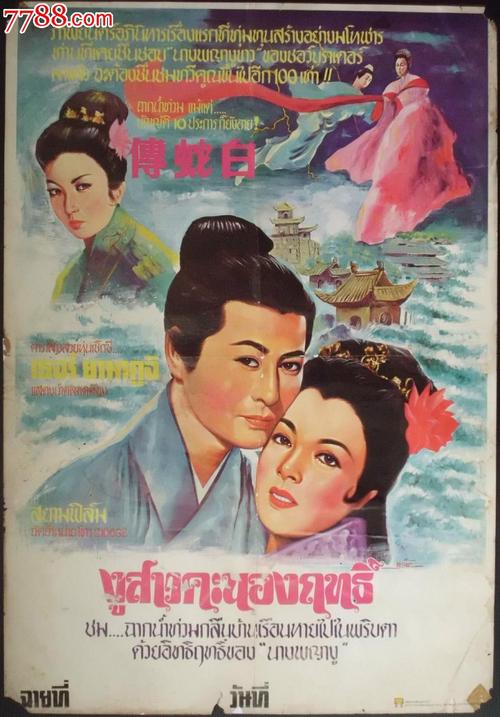 办理海地身份证