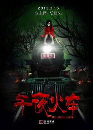 波茨坦大学学士证书